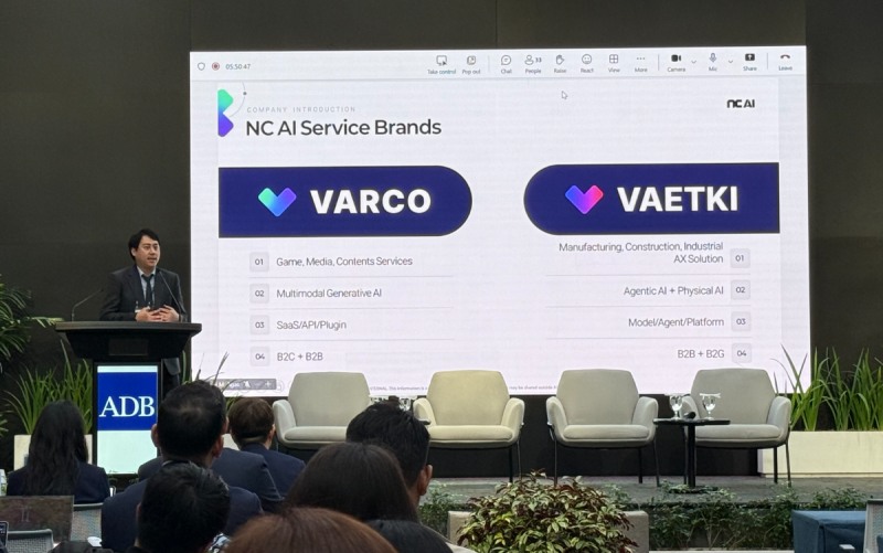 (제공=NC AI).