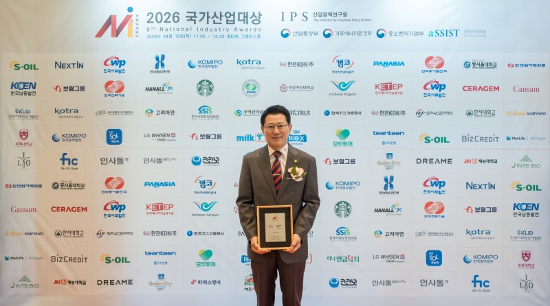 보람그룹이 5년 연속으로 국가산업대상을 수상했다. 사진은 김기태 보람상조 대표이사가 시상식에서 기념촬영을 하는 모습./보람그룹