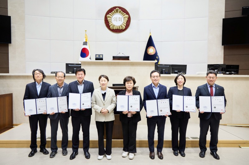 2025 회계연도 결산검사위원 위촉