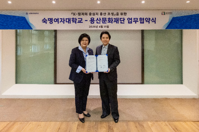 문시연 숙명여자대학교 총장(왼쪽)이 지난 4월 15일(수) 서울 용산구 숙명여대 행정관에서 열린 업무협약식에서 임형주 용산문화재단 이사장과 기념촬영을 하고 있다. (사진제공=숙명여대)