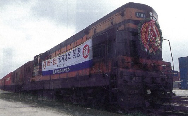 1995년 7월 7일 현대상선의 컨테이너 전용 수송열차가 개통했다. 사진= HMM 50년사