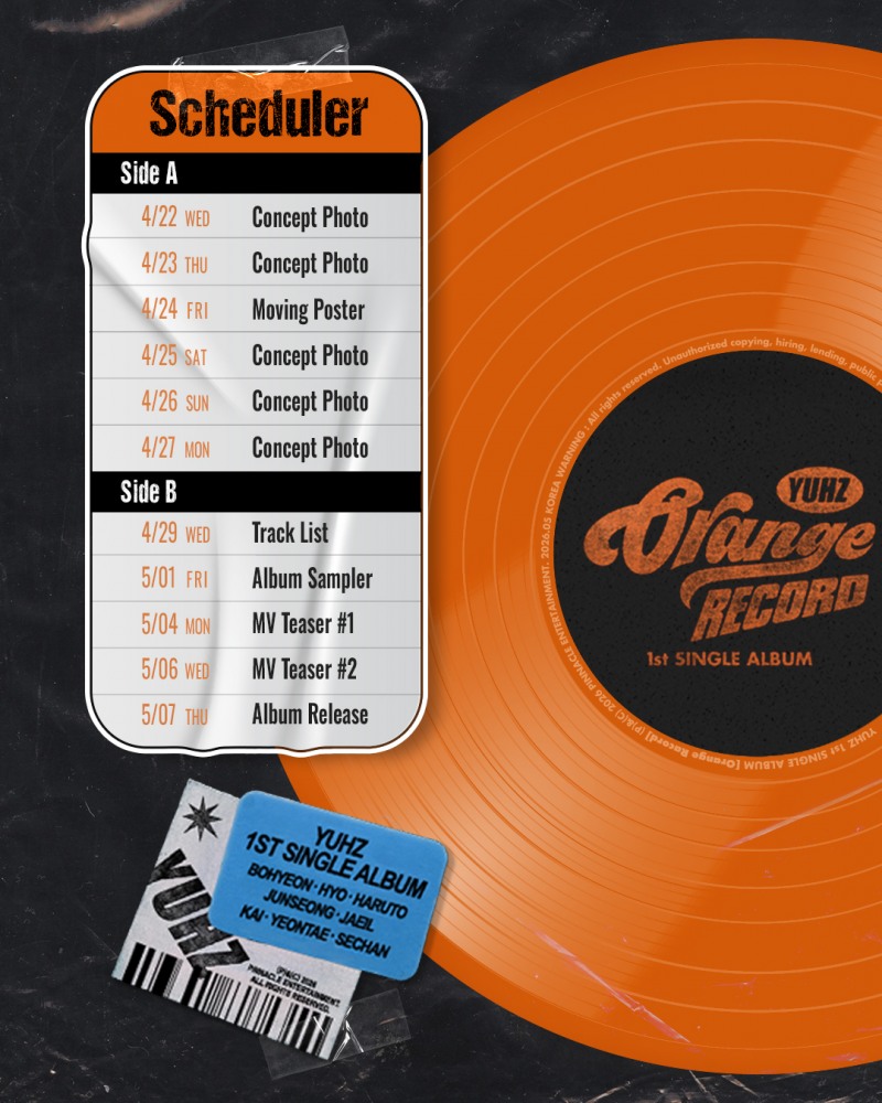유어즈, 내달 7일 첫 번째 싱글 ‘Orange Record’로 정식 데뷔 확정