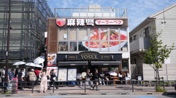 더본코리아, 日 도쿄 신오쿠보에 마라탕 전문점 ‘마라백’ 오픈