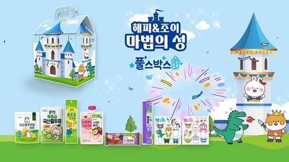 풀무원푸드머스, 어린이날 맞아 간식 꾸러미 풀’스박스 출시