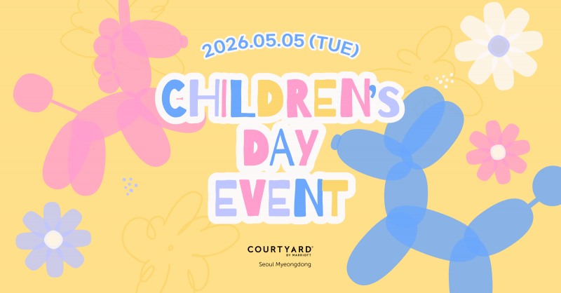 코트야드 메리어트 서울 명동, 가정의 달 프로모션 및 어린이날 이벤트 선봬