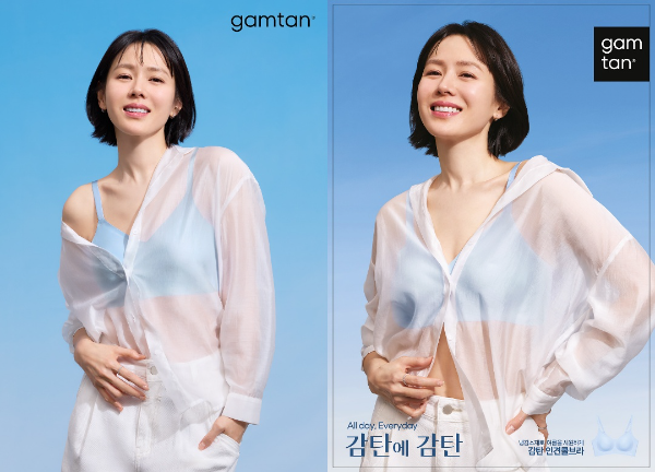 감탄(gamtan), 2026 SS시즌 신규 캠페인 전개. (이미지 출처=㈜그리티)