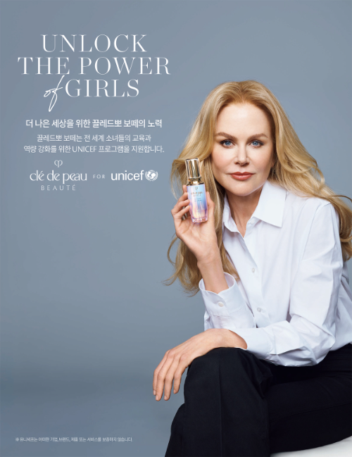 끌레드뽀 보떼, 유니세프와 글로벌 파트너십 갱신