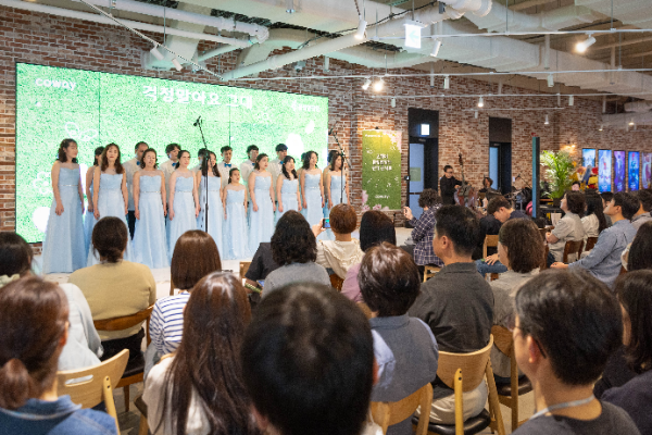 코웨이 물빛합창단, 장애인의 날 맞아 ‘제4회 런치콘서트’ 진행