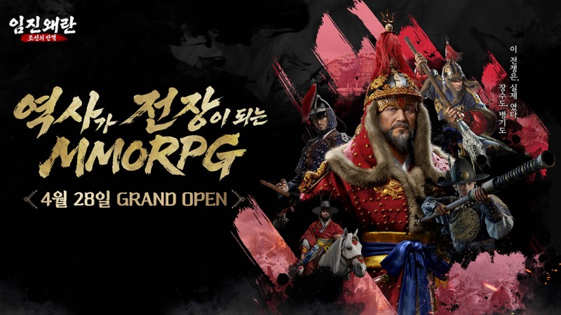 (제공=조이시티).