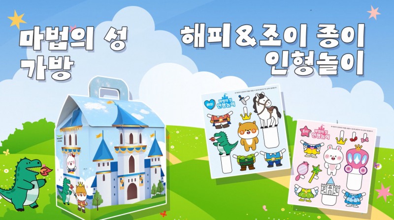 풀무원푸드머스, 어린이날 맞춤 간식 꾸러미 ‘풀’스박스’로 키즈 시장 공략 가속화