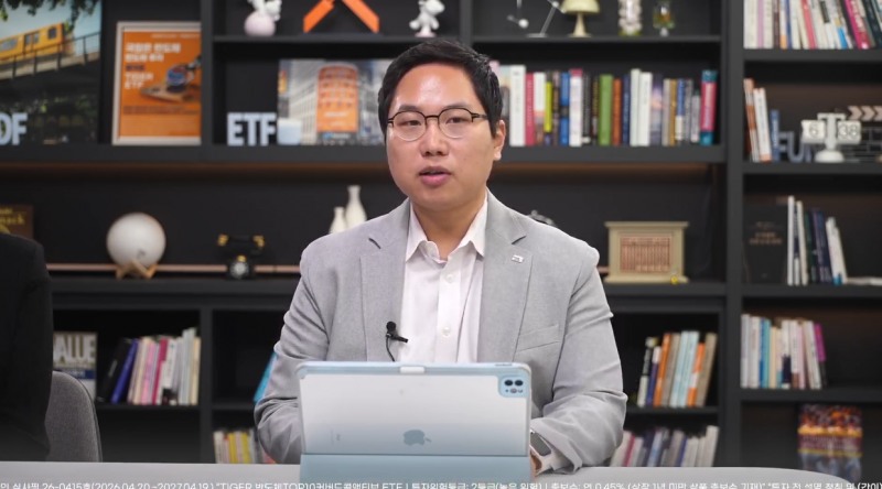 20일 정의현 미래에셋자산운용 ETF운용본부 본부장이 웹세미나에서 발언하고 있다./미래에셋자산운용 유튜브 갈무리.