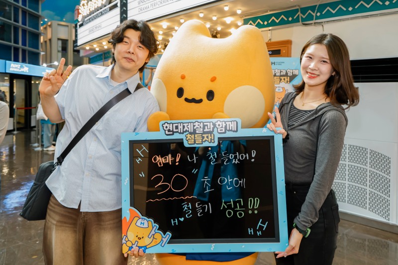 키자니아 서울점에서 열린 '현대제철과 함께 철들자' 이벤트 참가자들이 사진촬영을 하고 있다./현대제철