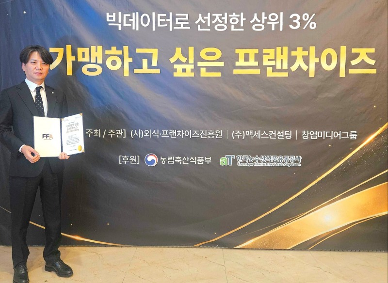 홍승표 히노아스카 대표./ 히노아스카