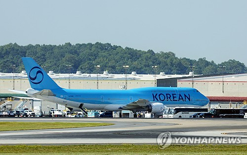 대한항공 비행기 모습. 사진=연합뉴스