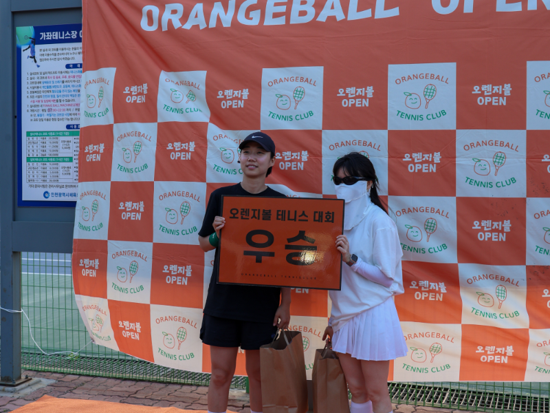 제8회 오렌지볼 테니스 대회 우승자 기념사진./오렌지볼테니스아카데미