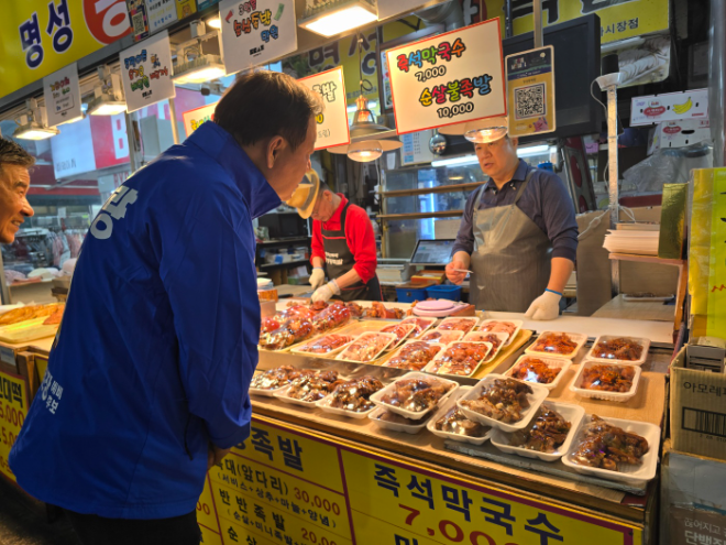 사진 : 강경량 강동구청장 예비후보