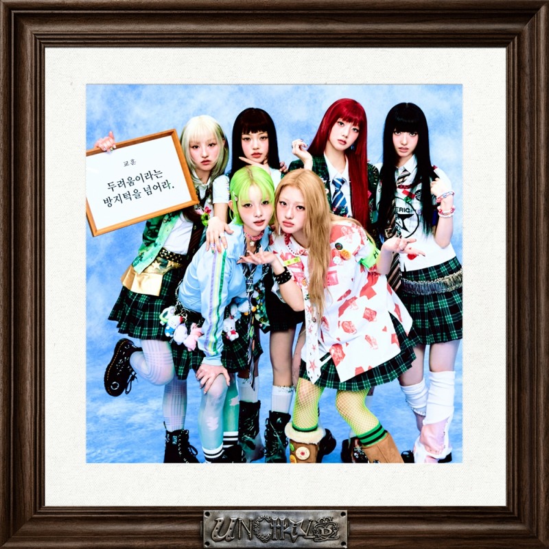 언차일드, 오늘(21일) 데뷔 싱글 ‘We Are UNCHILD’로 출사표…젠지 감성으로 재해석한 ‘펑크 스쿨’