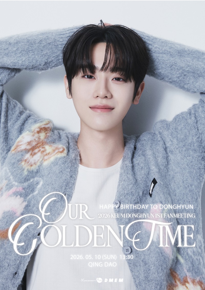 금동현, 항저우 이어 칭다오 단독 팬미팅으로 중국 팬심 정조준 예고