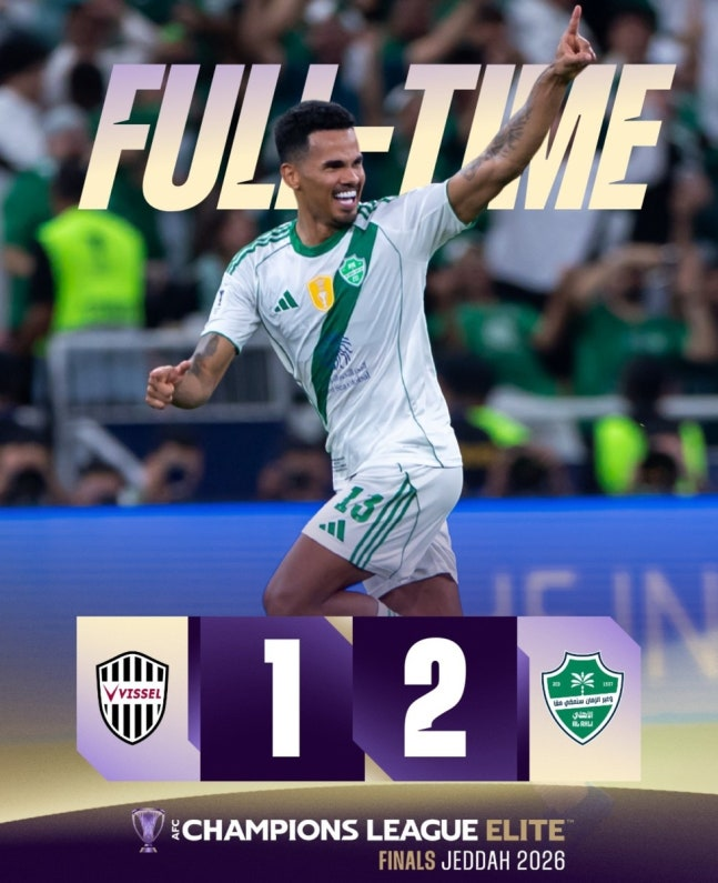 비셀 고베를 꺾고 ACLE 결승에 진출한 알아흘리 / 사진=연합뉴스