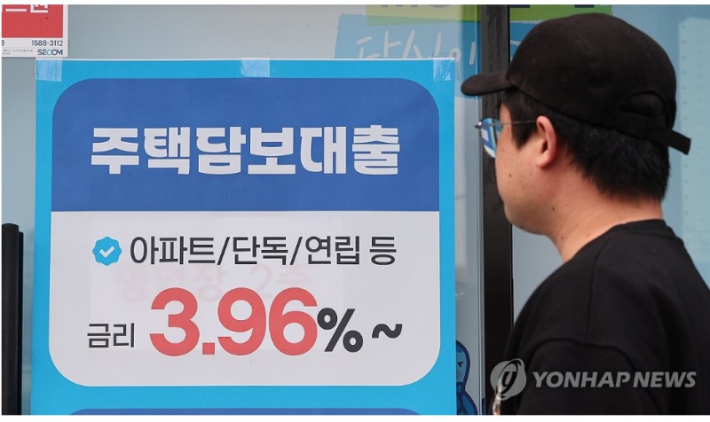 은행들이 2분기에 가계대출 문턱을 높일 것으로 한국은행이 21일 전망했다. 사진=연합뉴스