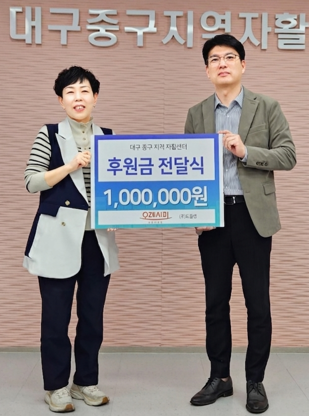 오레시피, 대구 지역 자활센터 4곳과 가맹 계약…‘돌봄·자활’ 사업 확대