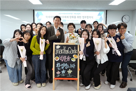 /엠에프지코리아