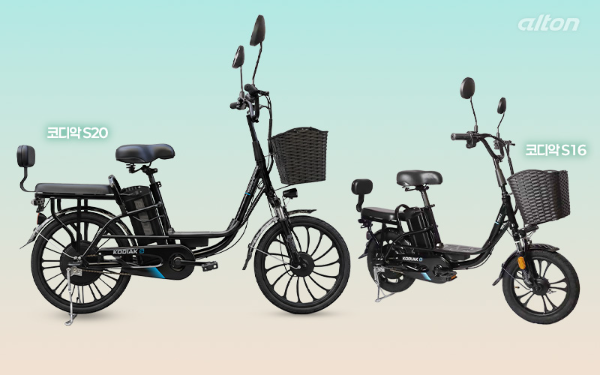 알톤, 전기자전거 ‘코디악 S’ 2종 출시