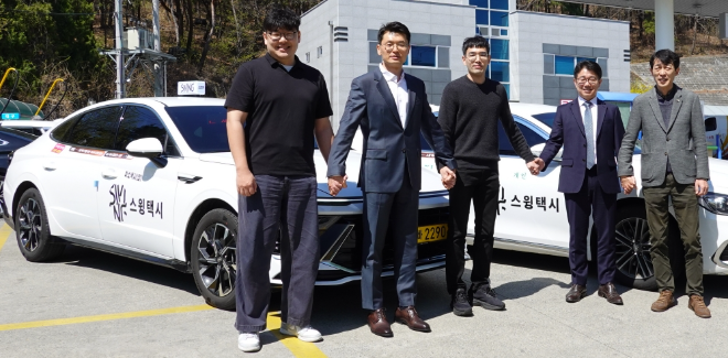 '수수료 1%대·시장 구조 개선 시도' 엑시스·스윙, OMP와 대구서 ‘스윙택시’ 상용화 첫발