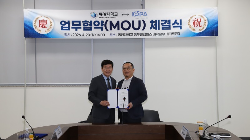 사진=한국e스포츠협회.