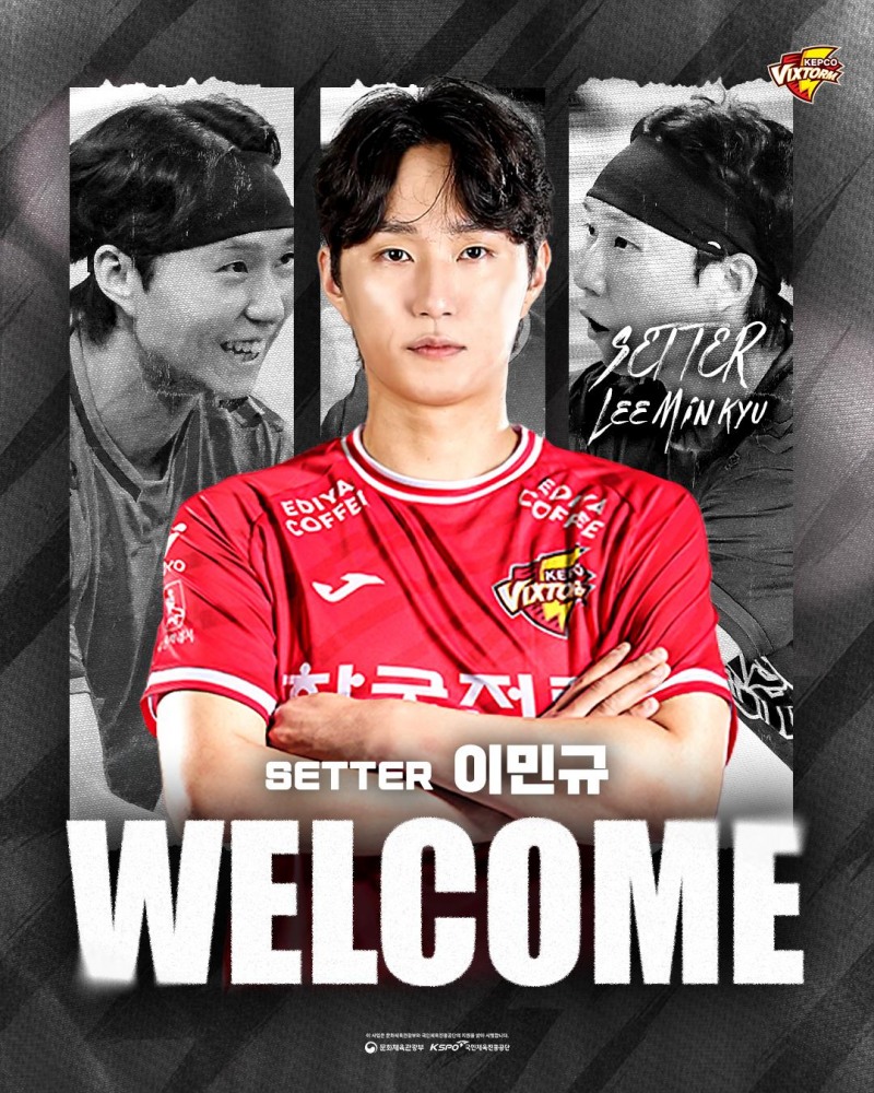 한국전력에 입단하게 된 세터 이민규. / 사진=연합뉴스