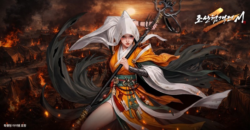 조선협객전2M, 혼불 제련과 수련동굴 등 다양한 콘텐츠 확장 업데이트