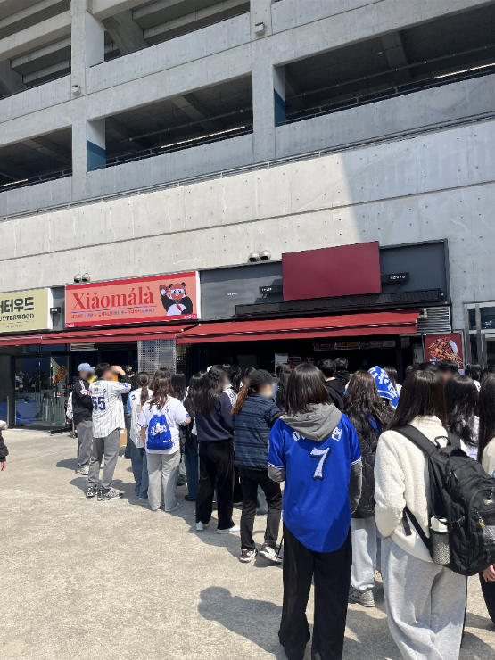 대구라이온즈파크