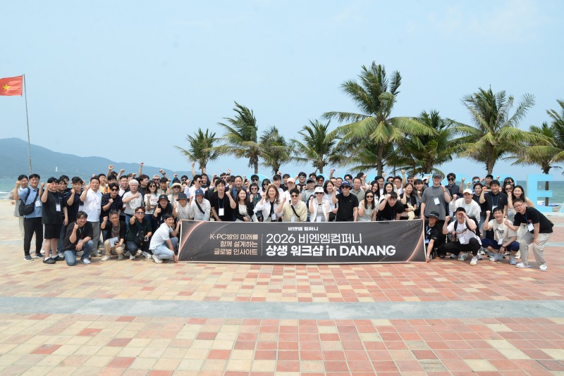 비엔엠컴퍼니, 다낭 상생 워크숍서 ‘PC방 산업 발전’ 논의