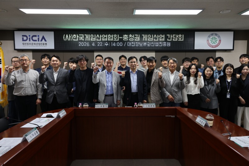 (제공=한국게임산업협회).