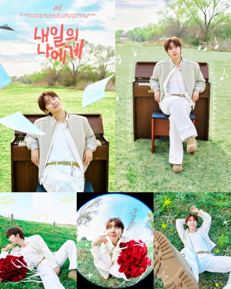 후이, 청량한 봄 몰고 온다…신곡 ‘내일의 나에게’ 콘셉트 포토 공개 완료