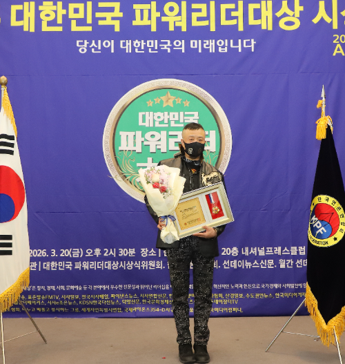 사진=최야성 회장