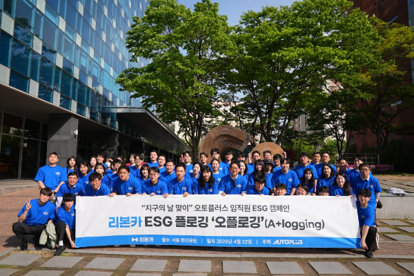 이미지 제공=오토플러스