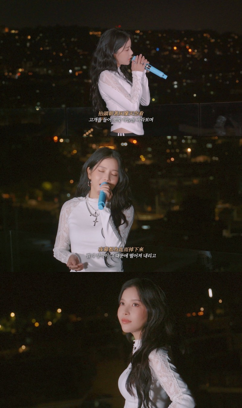 솔라, 중국어 싱글 'Your Own Star' 스페셜 클립 공개…야경에 녹아든 감성 보이스