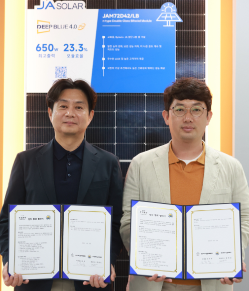 육우자조금 조재성(우측) 위원장과 솔라워크 홍현진