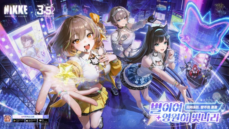 (제공=레벨 인피니트).