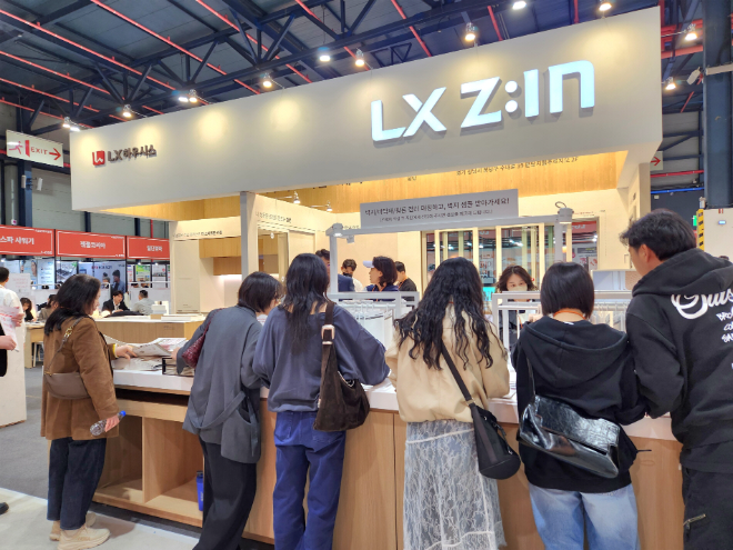자료=LX하우시스 제공