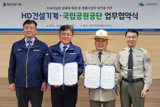 자료=HD현대기계 제공