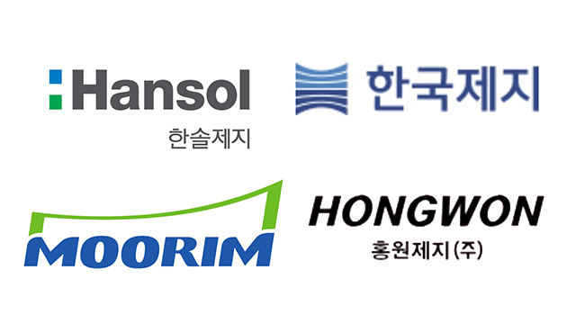 "동전 던져 가격인상 순서 정했다" 4년간 은폐된 제지업계 담합의 전말