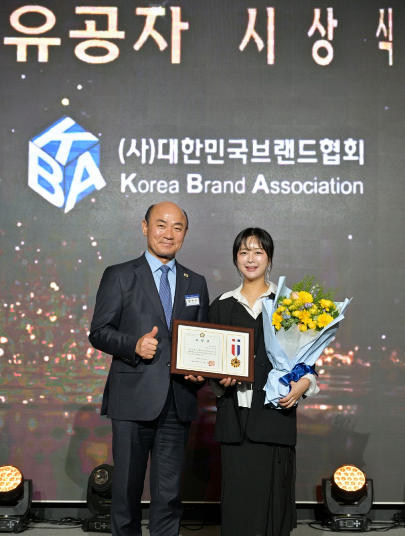 이아그래픽스 김자영 대표, 지역사회 기여 공로로 서울특별시의회 의장 표창