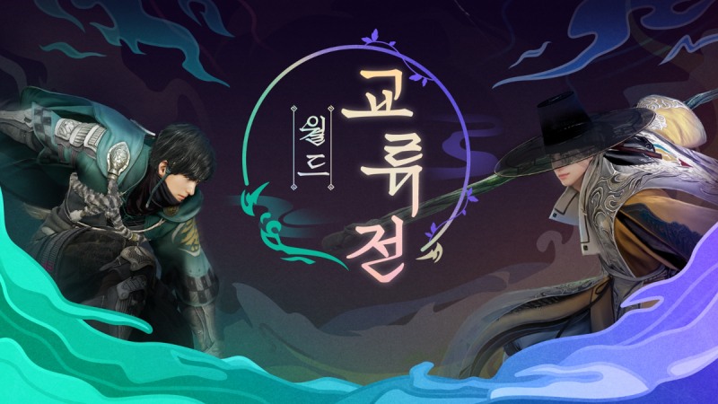 (제공=펄어비스).