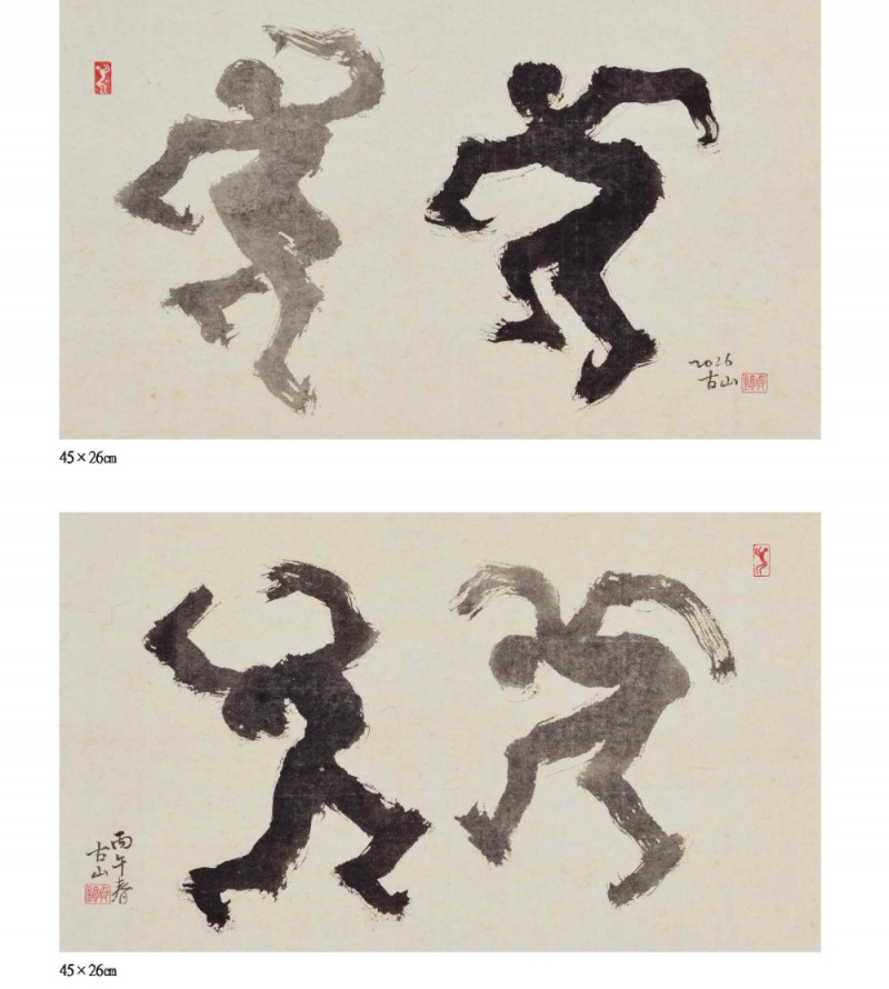몸짓 합