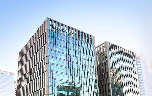 금호석유화학 본사 전경. 사진=서울 중구