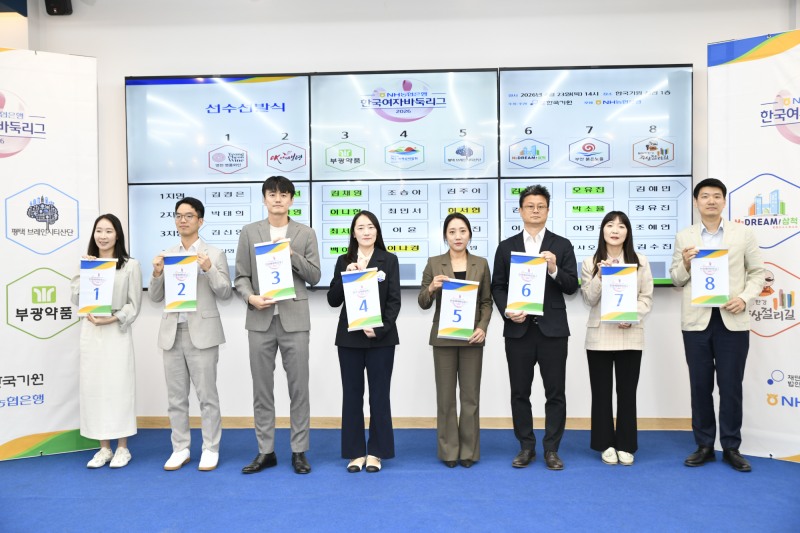 2026여자바둑리그 선수 선발식에 참석한 8개 팀 감독들. / 사진=연합뉴스