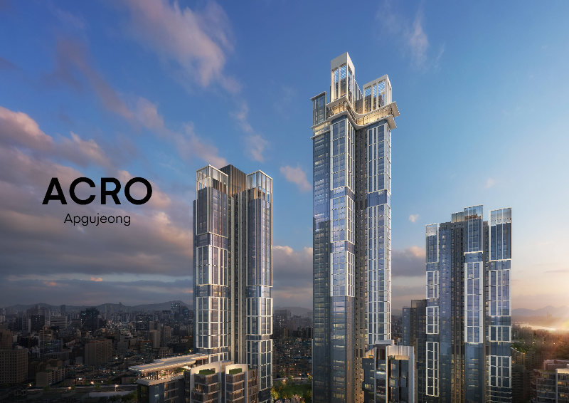 아크로 압구정 조감도./DL이앤씨
