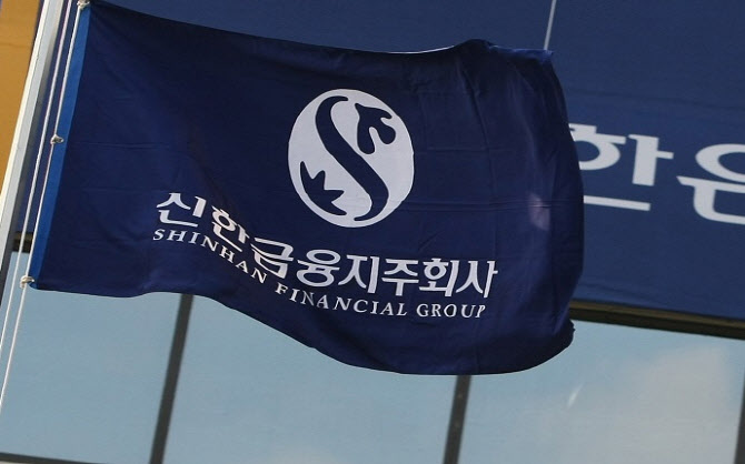 신한금융, 1분기 순이익 1조6226억원…전년비 9.0% 증가